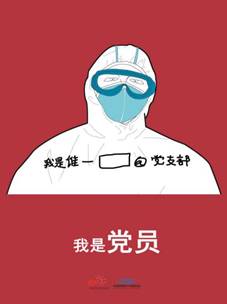 红